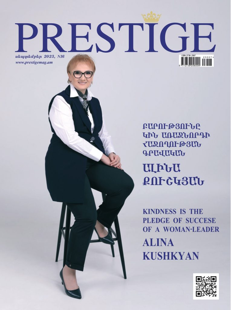 Prestige N16