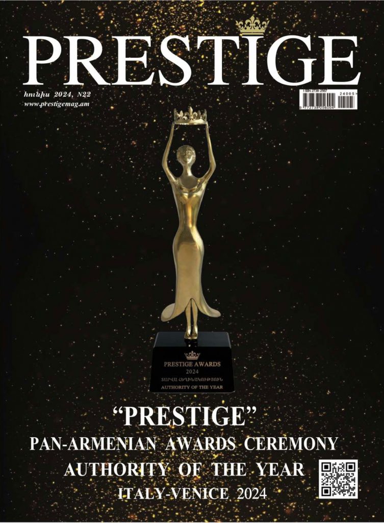 Prestige N22